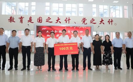 【公益】助力教育體育事業，軟控再捐100萬